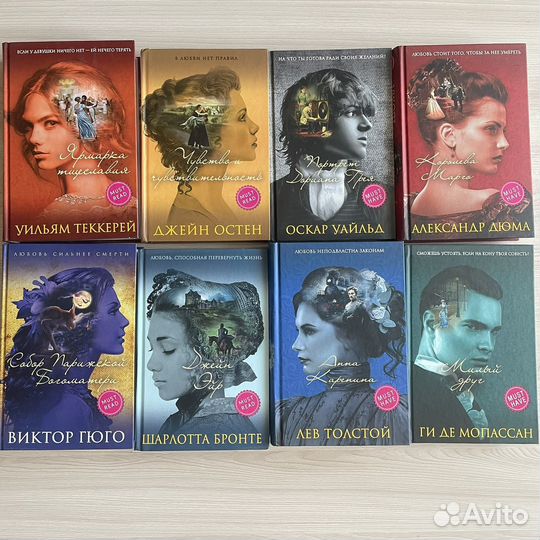 Книги классика о любви для девушек