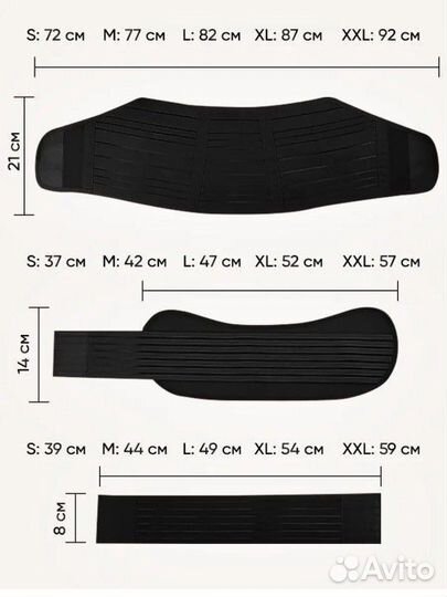 Бандаж для беременных и после родов