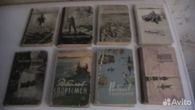 Альманахи рыболов спортсмен