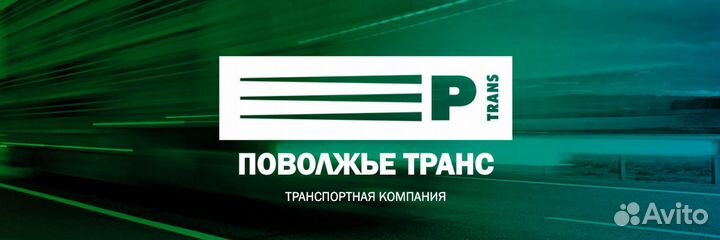 Водитель категории Е