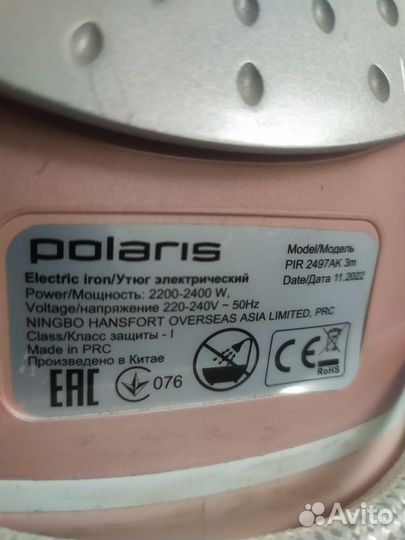 Утюг Polaris
