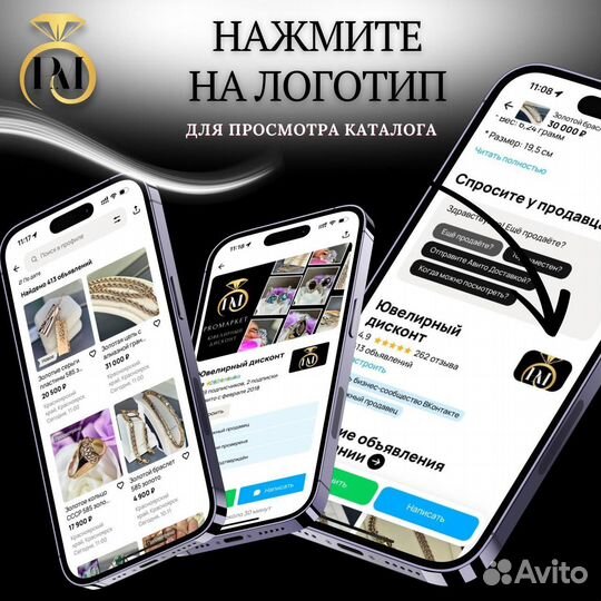 Золотые серьги с топазом 585 золото