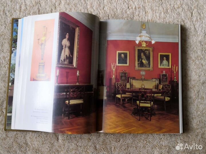 Книга-фотоальбом Абрамцево, 1981г.и