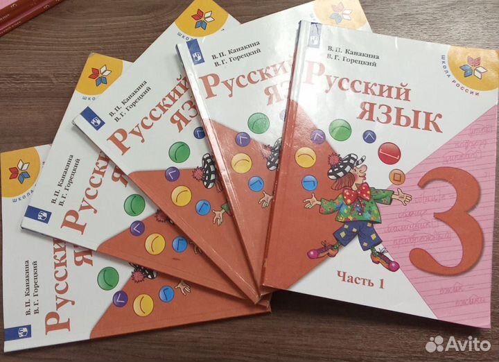 Учебник Канакина