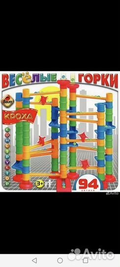 Куртка 9-24 мес