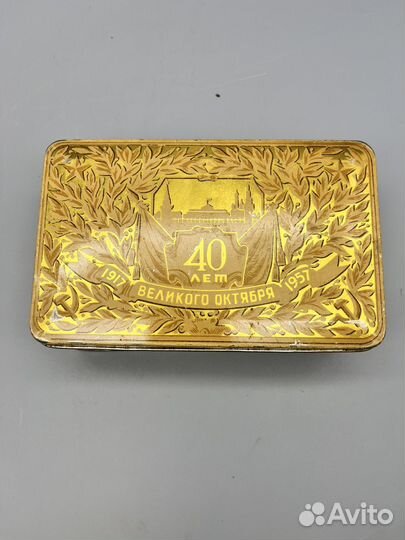 Кондитерская коробка 40 лет Октября. Жесть