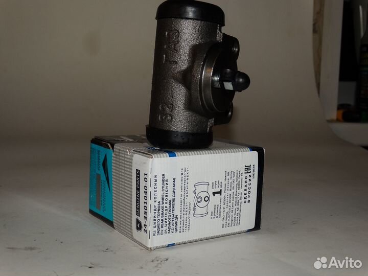 Цилиндр тормозной задний 3302, ГАЗель Next 