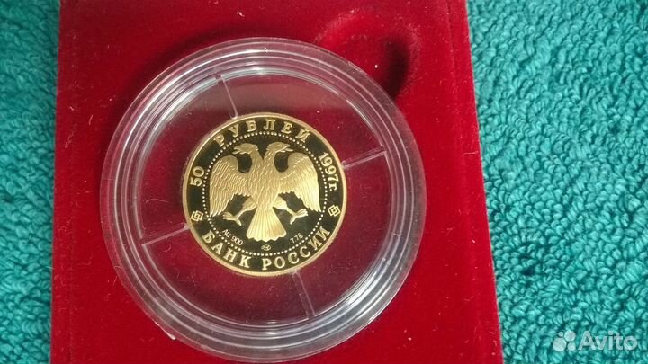 Золотые инвестиционные монеты