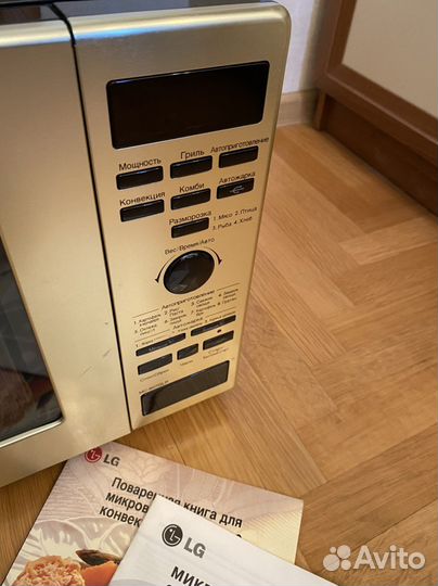 Микроволновая печь lg с функцией Гриль, V 39 л