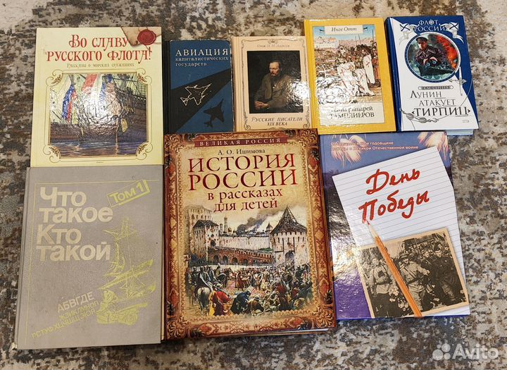 Энциклопедии