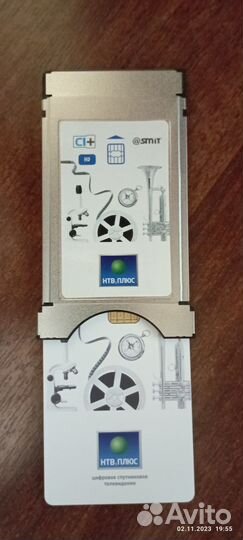 CAM-модуль НТВ Плюс