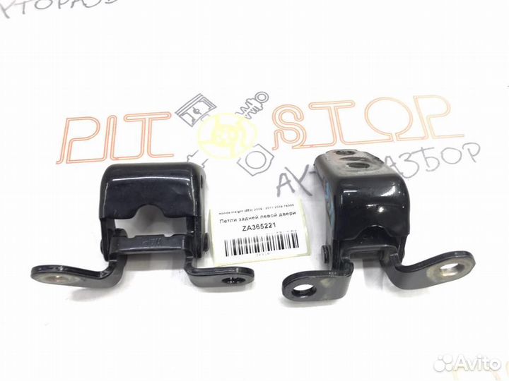 Петли задней левой двери Honda Insight (ZE2) 2009