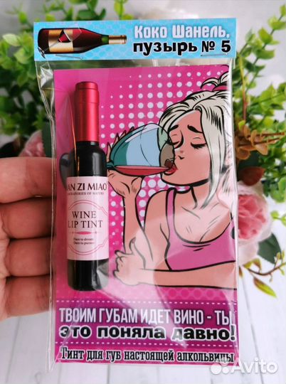 Новогодний подарок с юмором