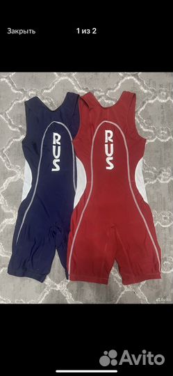 Трико борцовское 38