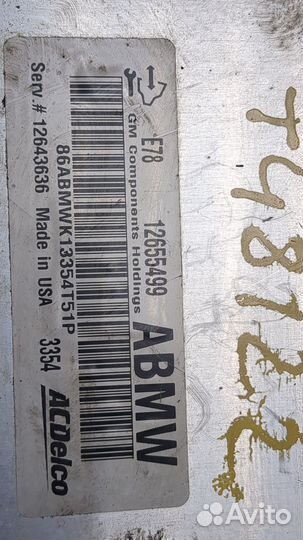 Блок управления двигателем Opel Mokka