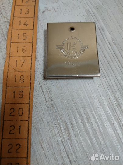 Металическая медицинская коробочка Красногвардеец