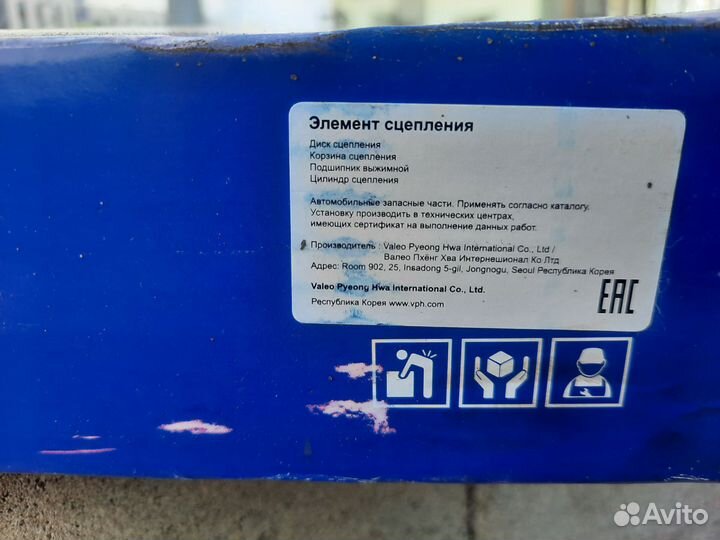 Комплект сцепления valeo