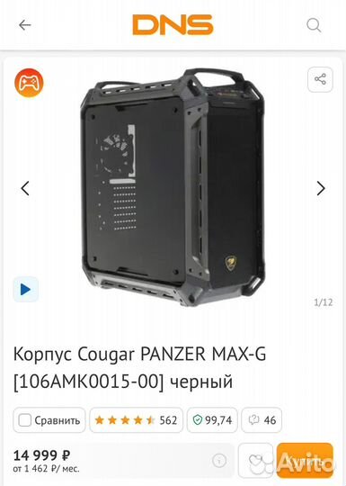 Корпус Cougar panzer MAX-G 106AMK0015-00