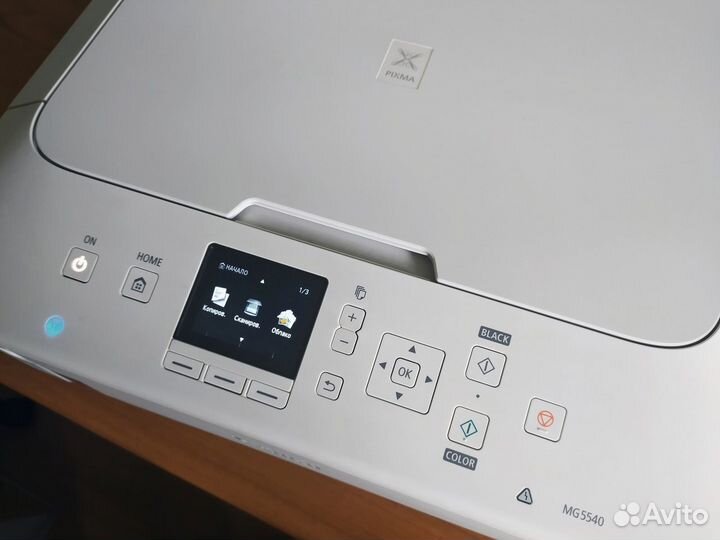 Принтер со сканером