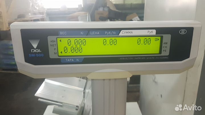 Весы с печатью