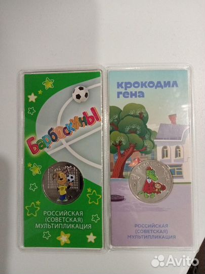 Смешарики, Антошка, Иван царевич и другие мульты