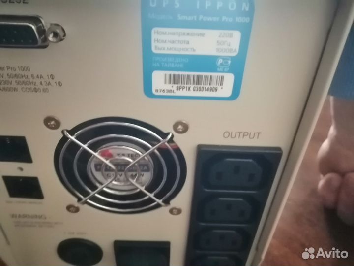 Блок бесперебойного питания