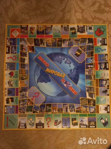 Мировая монополия