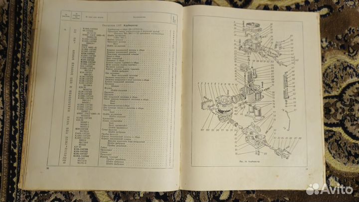 Каталог деталей газ-53А