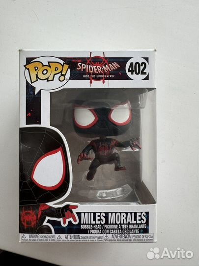 Funko pop Spider-man miles morales 402