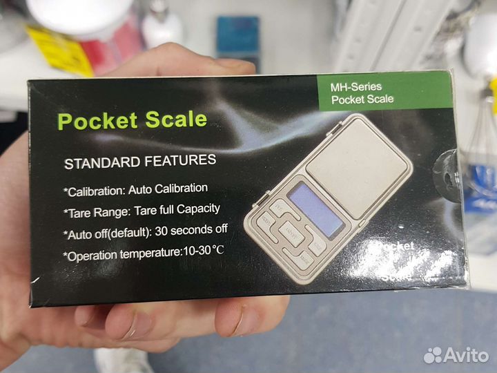 Карманные весы ювелирные