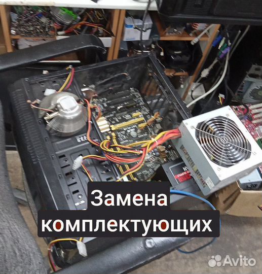 Ремонт Компьютеров Ноутбуков. Частный мастер