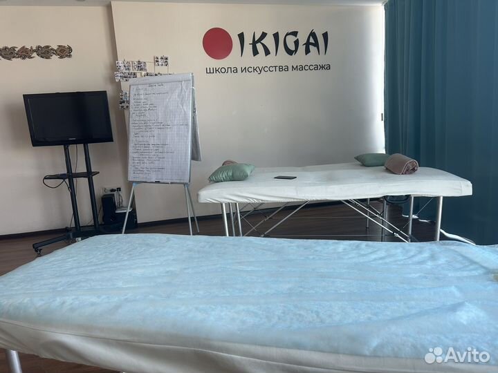 Массажистка на дому