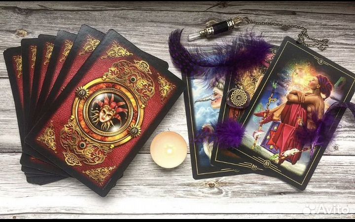 Гадание на таро