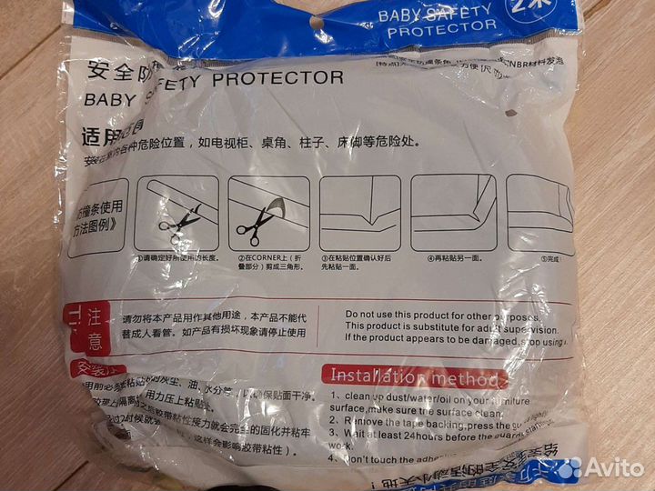 Лента защитная на углы мебели