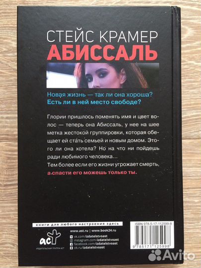 Книги детективы