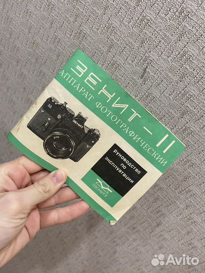 Фотоаппараты СССР