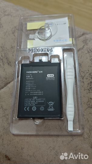 Аккумулятор xiaomi bm47