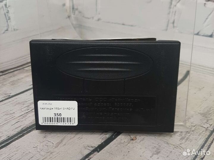 Картридж Shaq FU (sega)