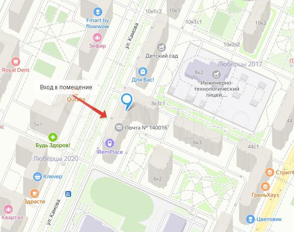 Торговая площадь, 73 м²