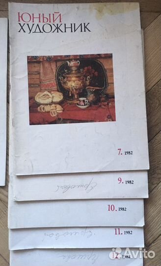 Юный художник журнал