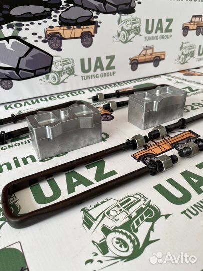 Лифт подвески УАЗ 469,3151,2206 Е-4 (60мм.аллюм.)