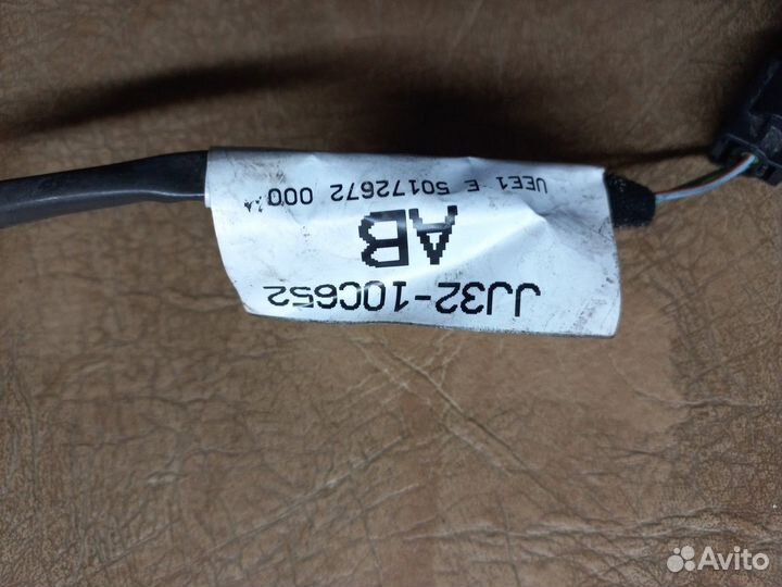 Клемма минус (Land Rover Range Rover Evoque)