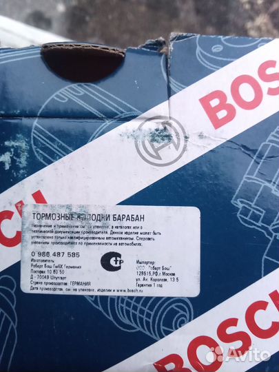 Тормозные колодки задние