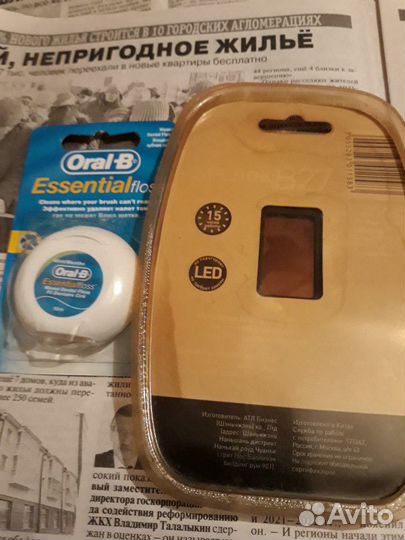 Брелок-фонарь с кольцом В27(Три светодиода)