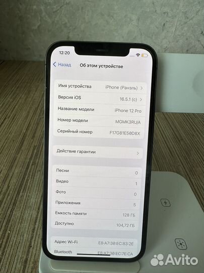 iPhone 12 pro 128