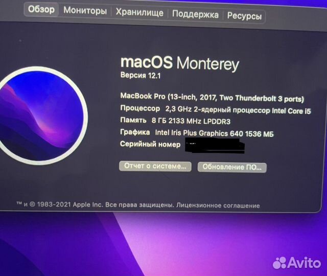 MacBook pro 13 retina 2017 i5\8\128 ростест