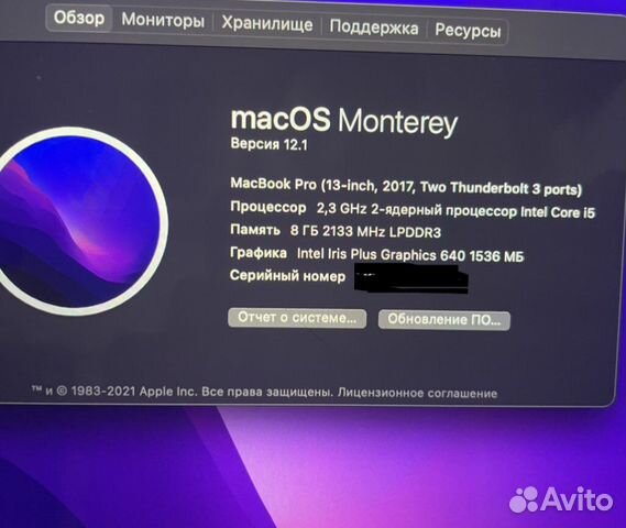MacBook pro 13 retina 2017 i5\8\128 ростест