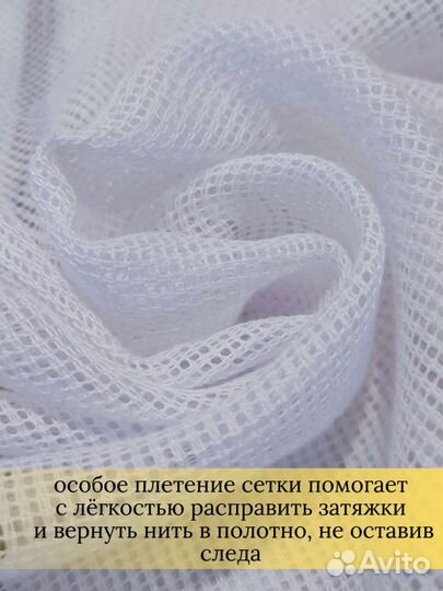 Тюль антивандальная антикоготь сетка готовая