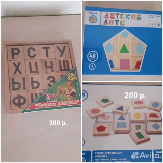 Деревянные игрушки для детей новые