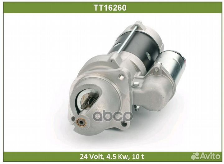 Стартер TT16260 Tesla Technics